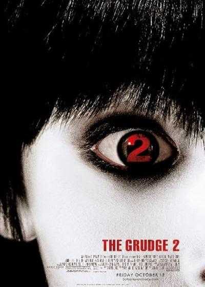 تصویر فیلم کینه ۲ The Grudge 2 2006