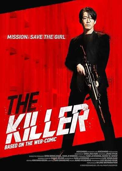 تصویر فیلم قاتل The Killer (Deo killeo: Jugeodo doeneun ai) 2022