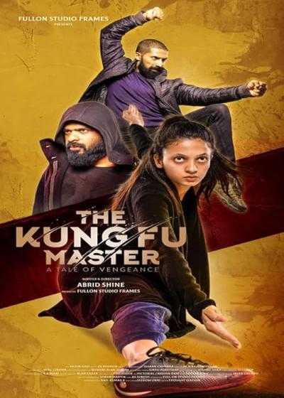 تصویر فیلم استاد کونگ فو The Kung Fu Master 2020
