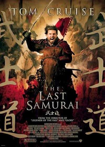 تصویر فیلم آخرین سامورایی The Last Samurai 2003