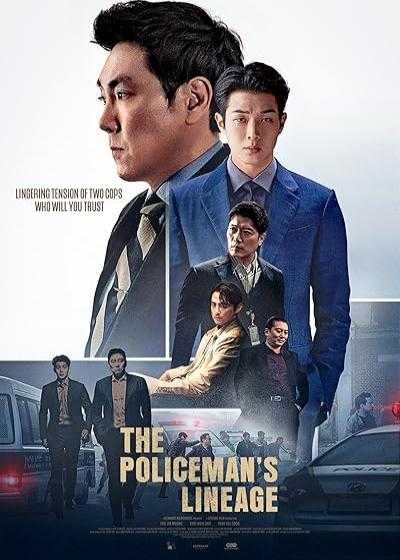 تصویر فیلم نسل پلیس (دودمان پلیس) The Policeman’s Lineage 2022