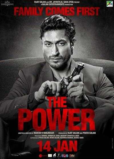تصویر فیلم قدرت The Power 2021