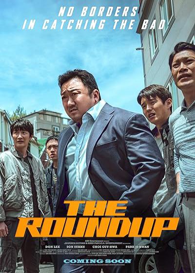 تصویر فیلم قانون شکنان ۲ The Roundup 2022