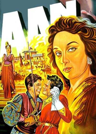 تصویر فیلم وظیفه شناس The Savage Princess 1952