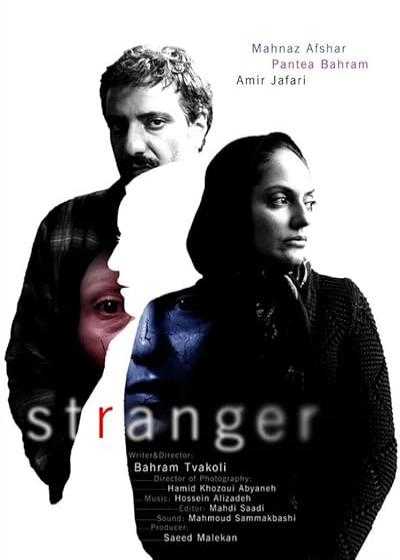 تصویر فیلم بیگانه The Stranger 2014