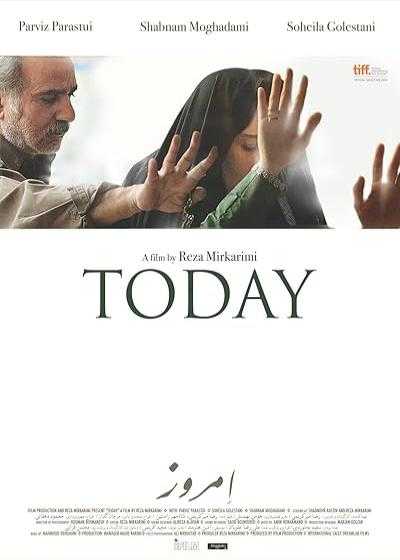 تصویر فیلم امروز Today 2014