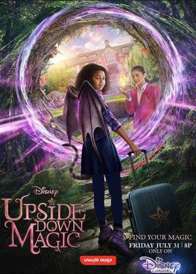 تصویر فیلم جادوی وارونه Upside-Down Magic 2020