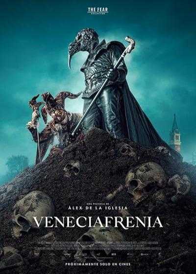 تصویر فیلم ونیزفرنیا Venicephrenia 2021