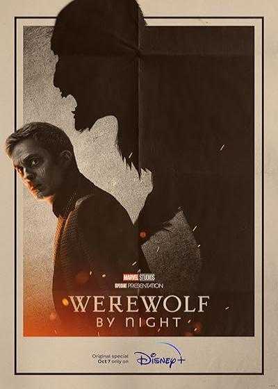 تصویر فیلم گرگینه در شب Werewolf by Night 2022