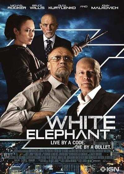 تصویر فیلم فیل سفید White Elephant 2022