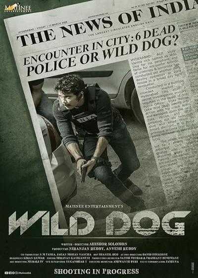 تصویر فیلم سگ و حشی Wild Dog 2021