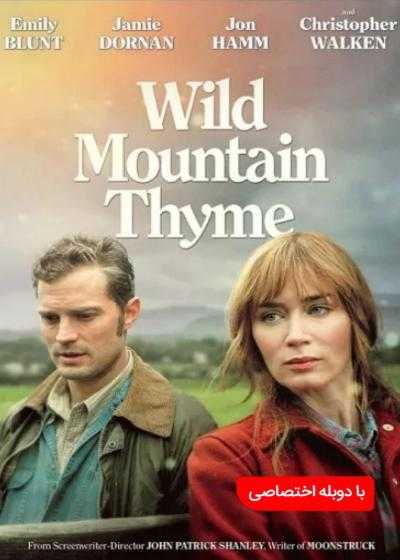 تصویر فیلم آویشن کوهستان وحشی Wild Mountain Thyme 2020
