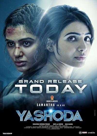 تصویر فیلم یاشودا Yashoda 2022