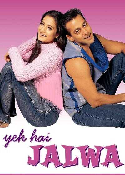 تصویر فیلم جلوه عشق Yeh Hai Jalwa 2002