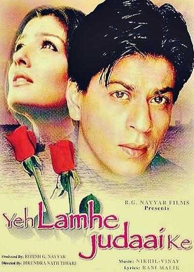 تصویر فیلم یک لحظه جدایی Yeh Lamhe Judaai Ke 2004