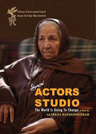 تصویر فیلم کلاس هنرپیشگی Actors Studio 2013