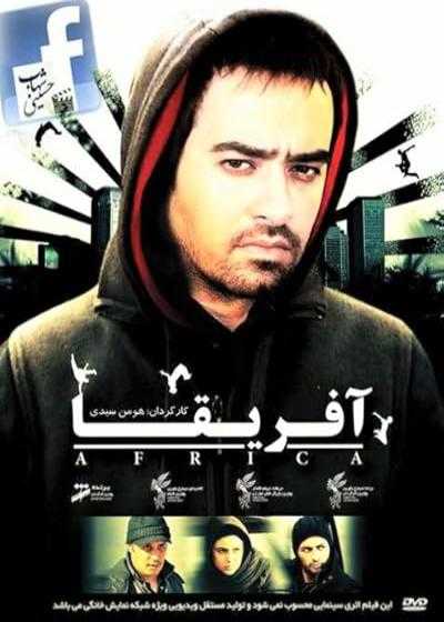 تصویر فیلم آفریقا Africa 2011