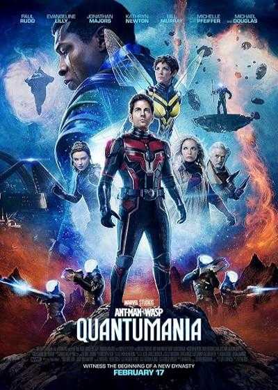 تصویر فیلم مرد مورچه ای و زنبورک: شیدایی کوانتومی Ant-Man and the Wasp: Quantumania 2023
