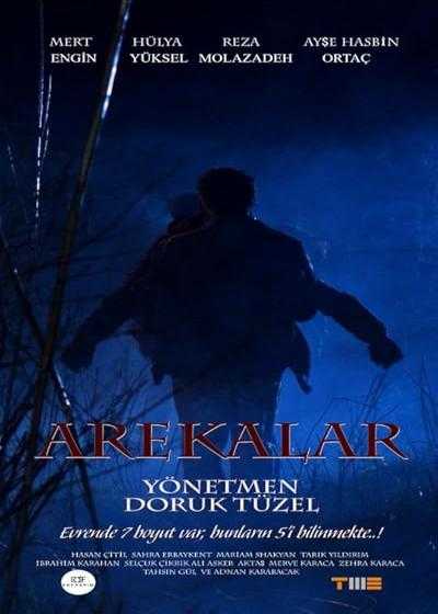 تصویر فیلم آرکاها Arekalar 2022
