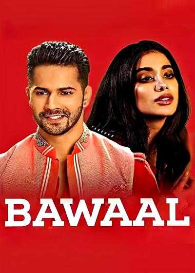 تصویر فیلم هیاهو Bawaal 2023