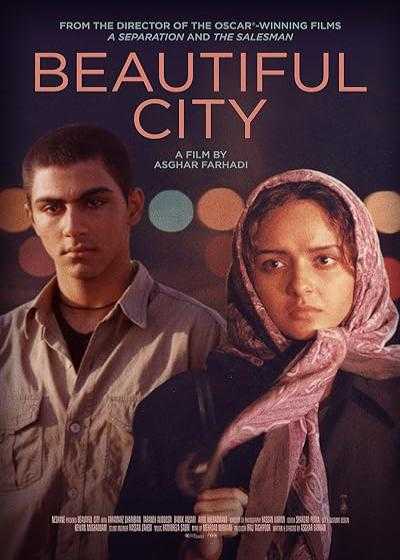 تصویر فیلم شهر زیبا Beautiful City 2004