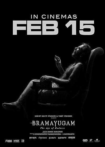 تصویر فیلم عصر جنون Bramayugam 2024