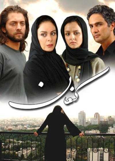 تصویر فیلم کنعان Canaan 2008
