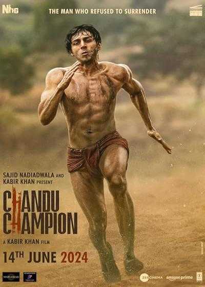 تصویر فیلم چاندوی قهرمان Chandu Champion 2024