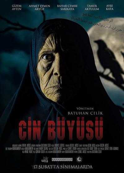 تصویر فیلم جادوی جن Cin Büyüsü 2023