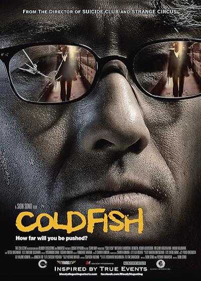 تصویر فیلم ماهی گرمسیری سرد Cold Fish 2010
