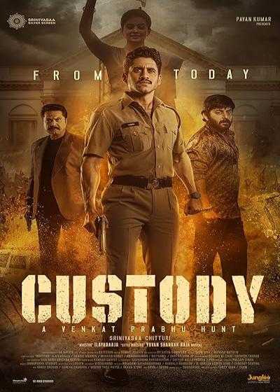 تصویر فیلم بازداشت Custody 2023