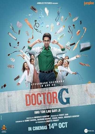 تصویر فیلم دکتر جی Doctor G 2022