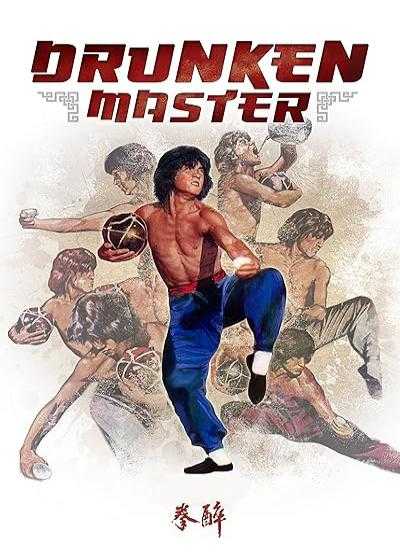 تصویر فیلم استاد مست ۱ Drunken Master 1978