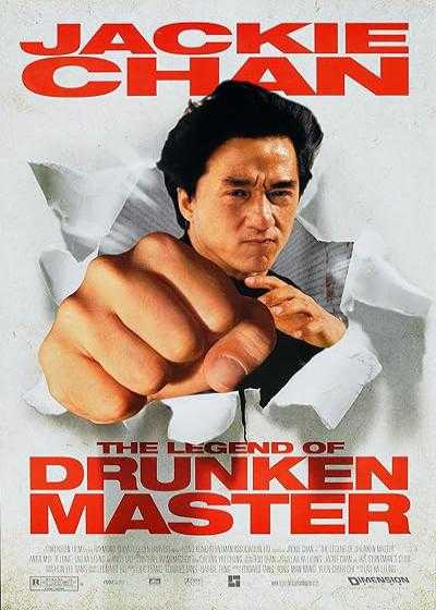 تصویر فیلم استاد مست ۲: افسانه استاد مست Drunken Master II 1994
