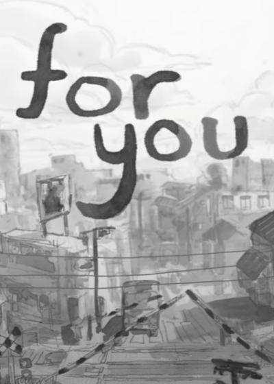 تصویر انیمیشن با شما For You 2024