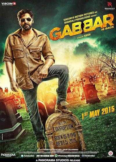 تصویر فیلم بازگشت جبار Gabbar Is Back 2015
