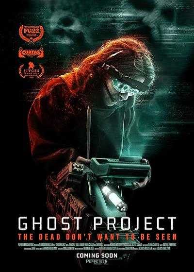 تصویر فیلم پروژه روح Ghost Project 2023