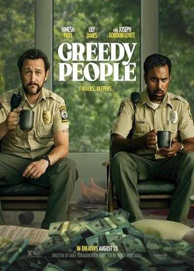تصویر فیلم مردم حریص Greedy People 2024