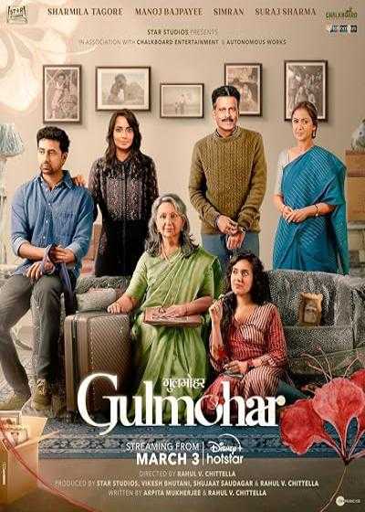 تصویر فیلم گل مور Gulmohar 2023