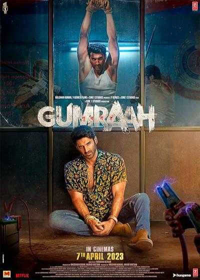 تصویر فیلم گمراه Gumraah 2023