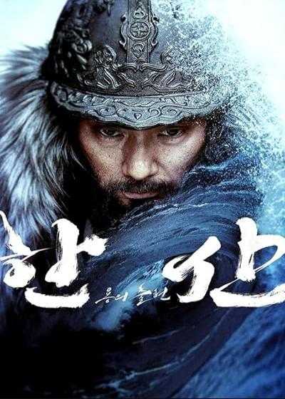 تصویر فیلم هانسان: خیزش اژدها Hansan: Rising Dragon(Der Admiral 2) 2022