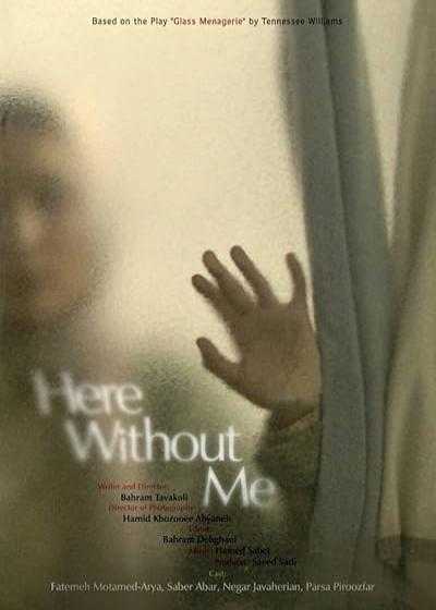 تصویر فیلم اینجا بدون من Here Without Me 2011