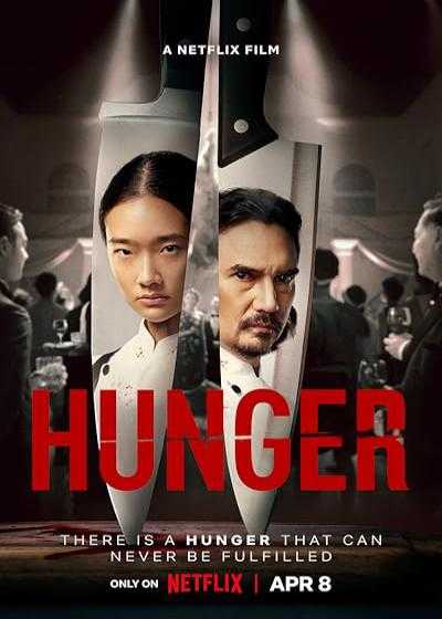 تصویر فیلم گرسنگی Hunger 2023