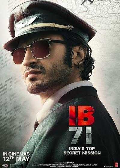 تصویر فیلم آی بی ۷۱ IB 71 2023