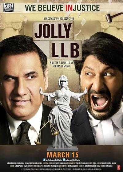 تصویر فیلم وکیل مدافع ۱ Jolly LLB 1 2013