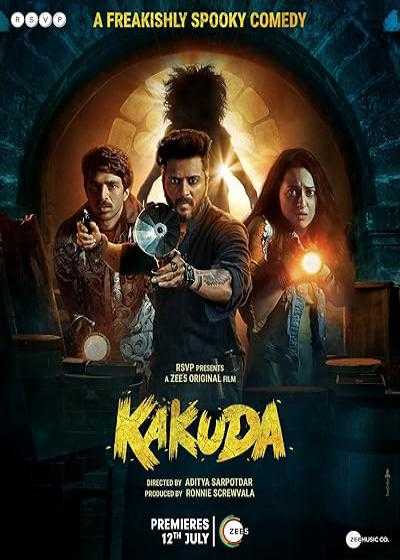 تصویر فیلم کاکودا Kakuda 2024