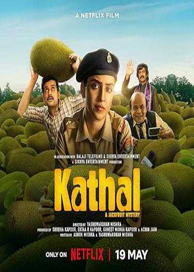 تصویر فیلم کاتال: راز جک فروت Kathal: A Jackfruit Mystery 2023