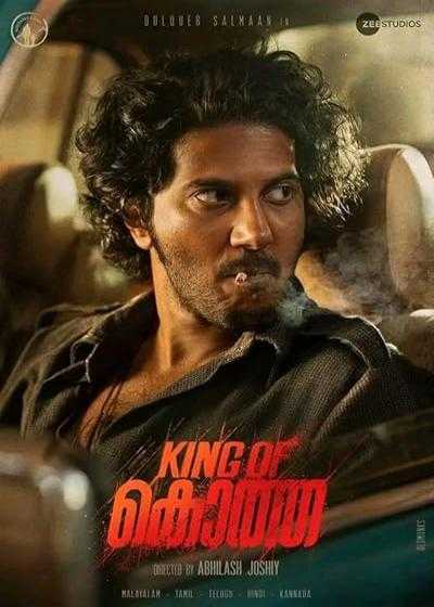 تصویر فیلم پادشاه کوتا King of Kotha 2023