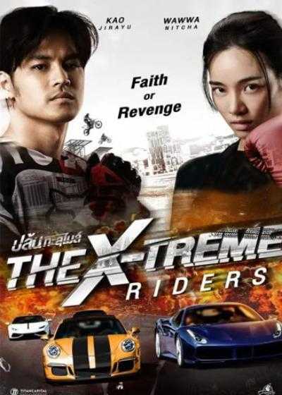 تصویر فیلم رانندگی بدون حد و مرز Kla Fun (The X-Treme Riders) 2023