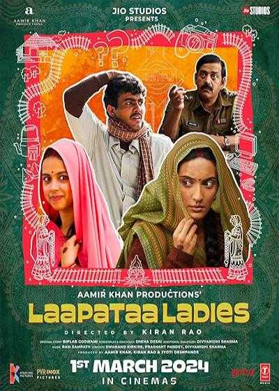 تصویر فیلم خانم های گم شده Laapataa Ladies 2023
